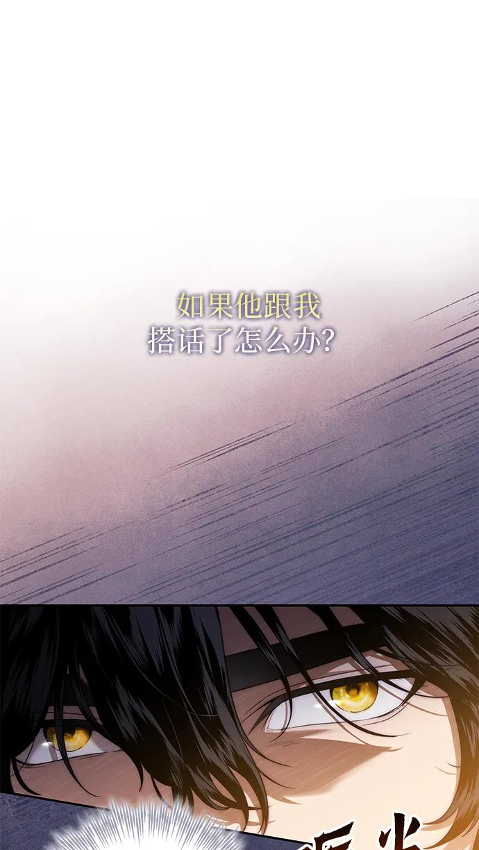 第3话5