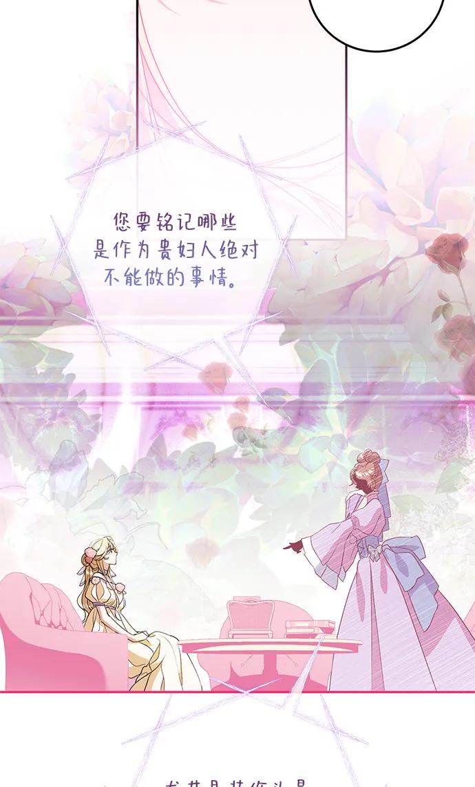 第3话52
