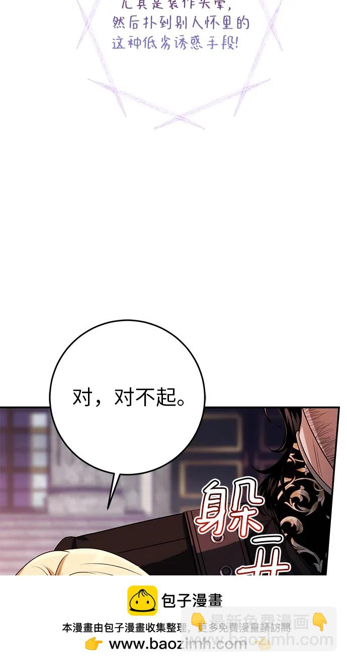 第3话53