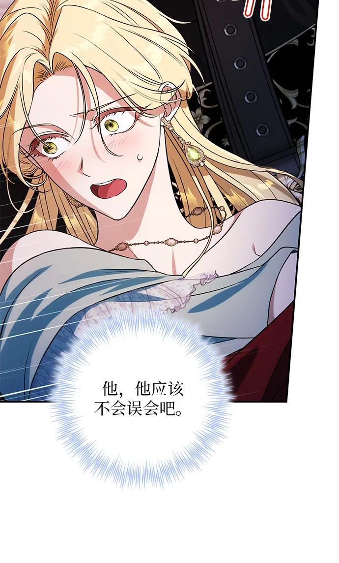 第3话54