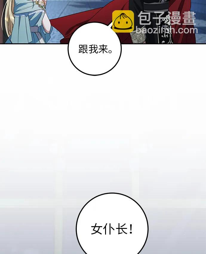 第3话57