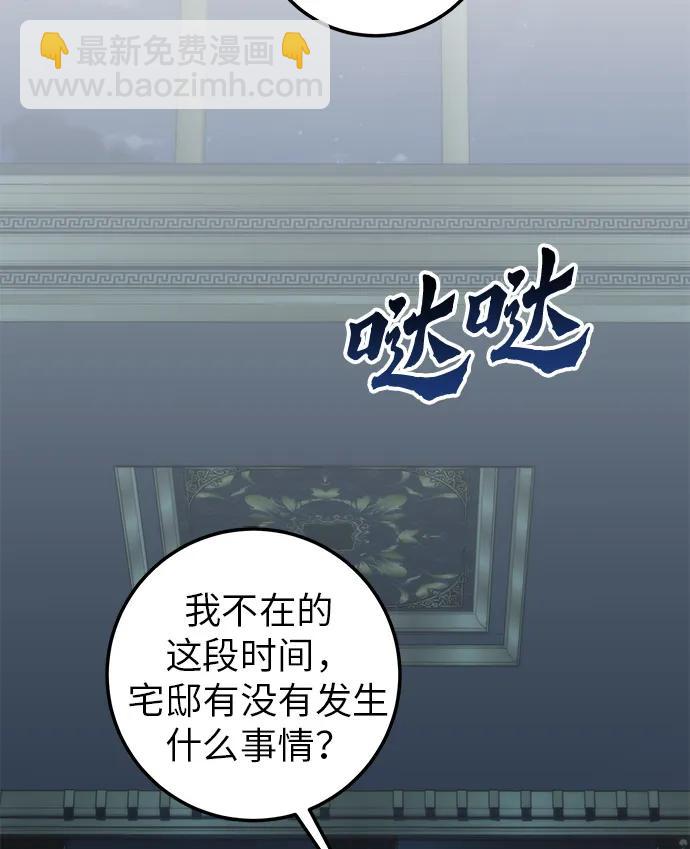 第3话58