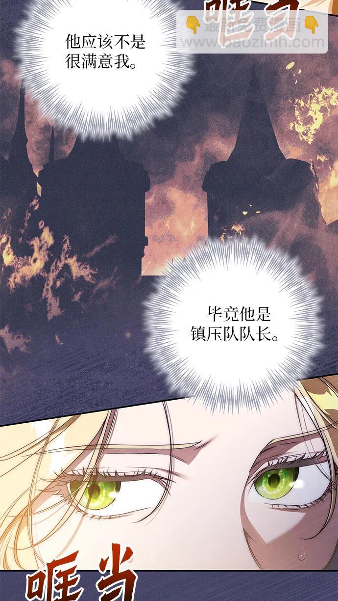 第3话6