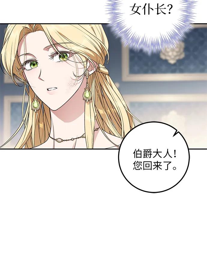 第3话61