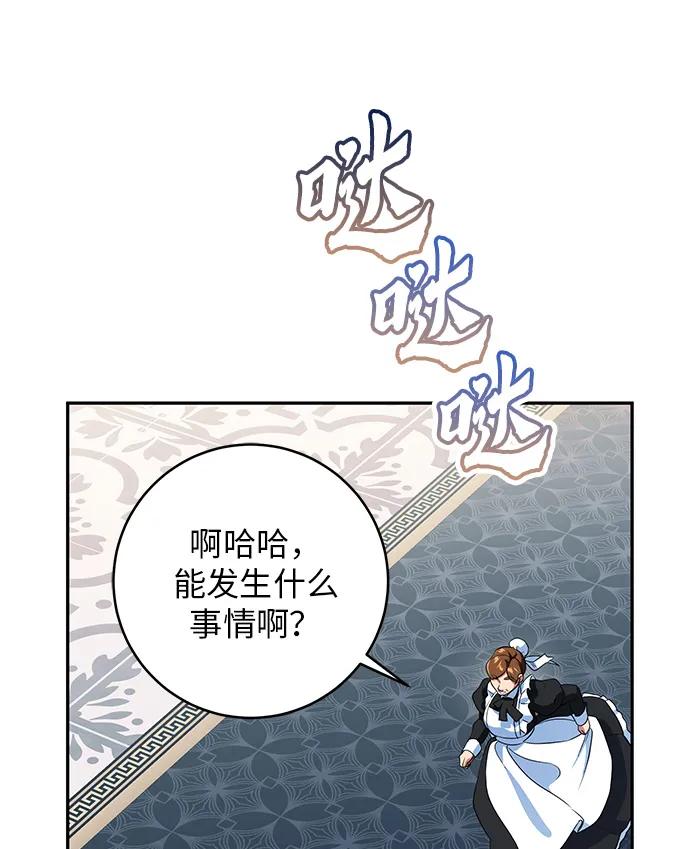 第3话62