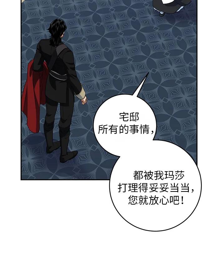 第3话63
