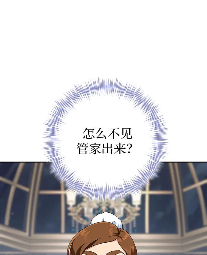 第3话64