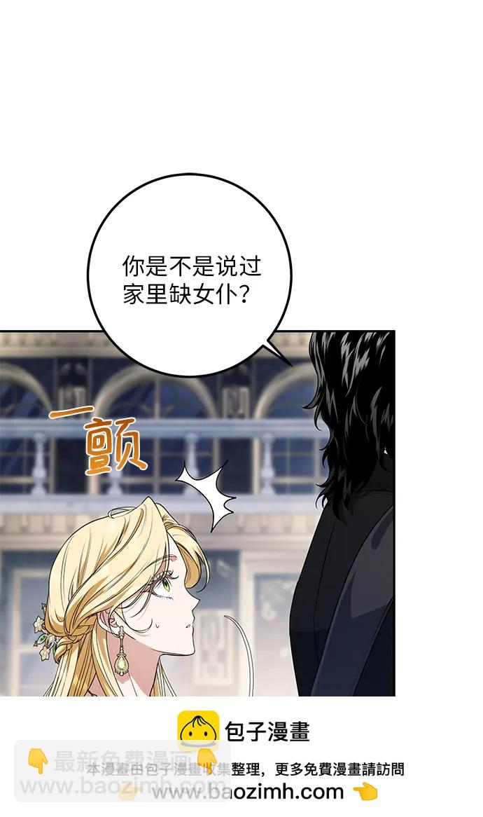 第3话66