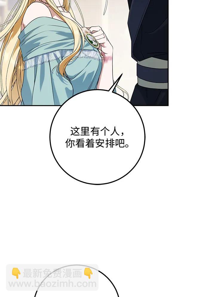 第3话67