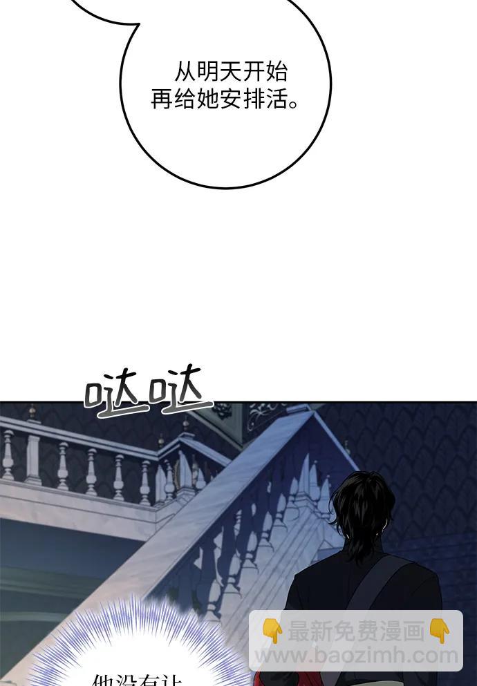 第3话69