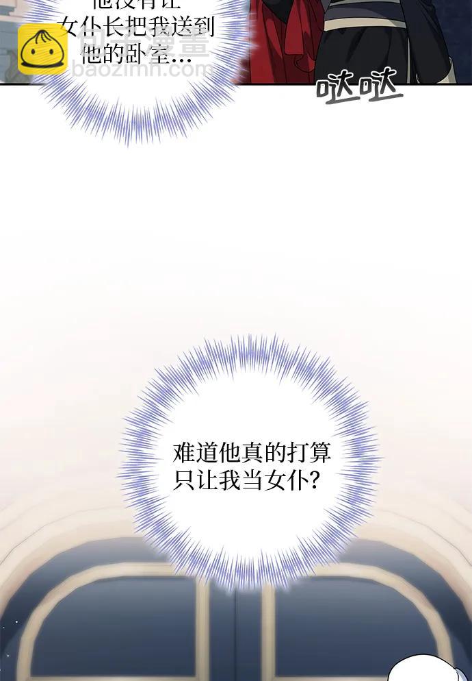 第3话70