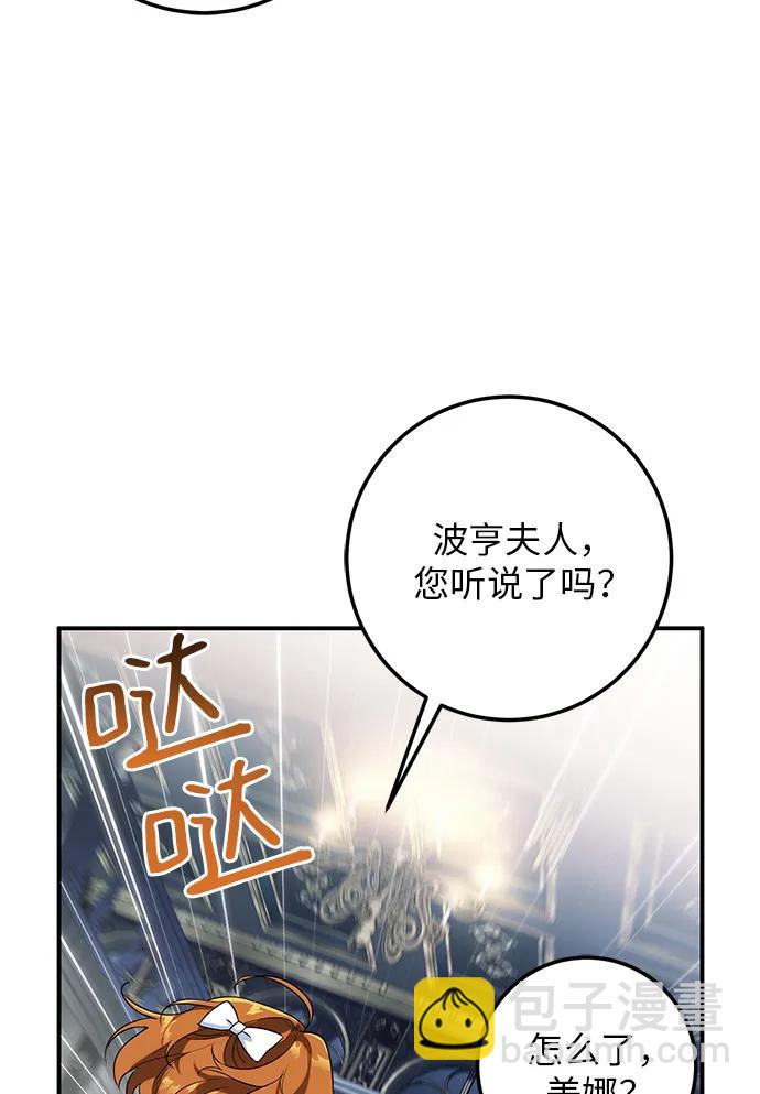 第3话72