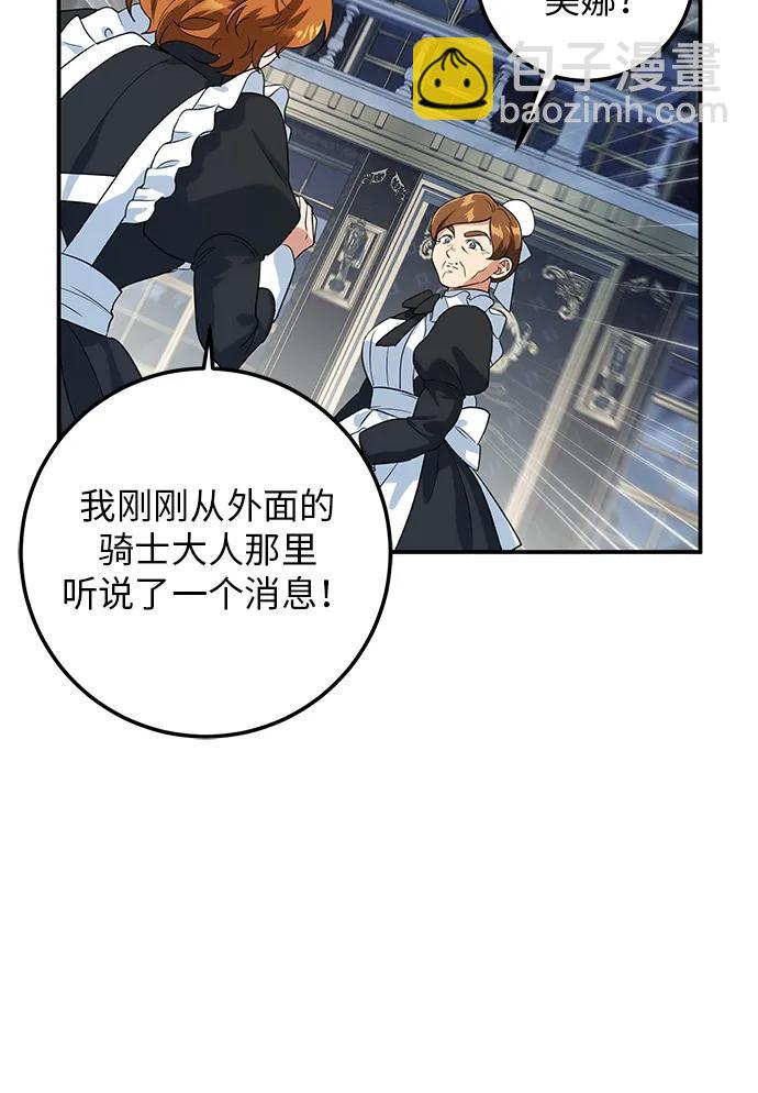 第3话73