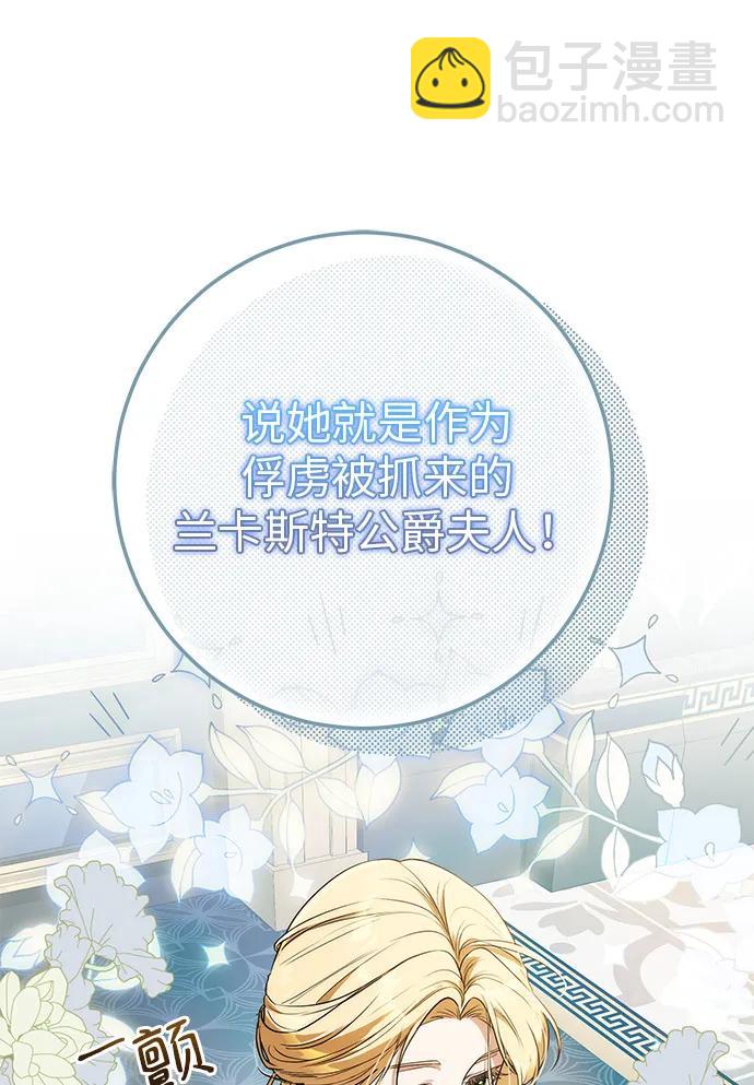 第3话74
