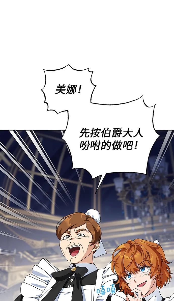第3话78