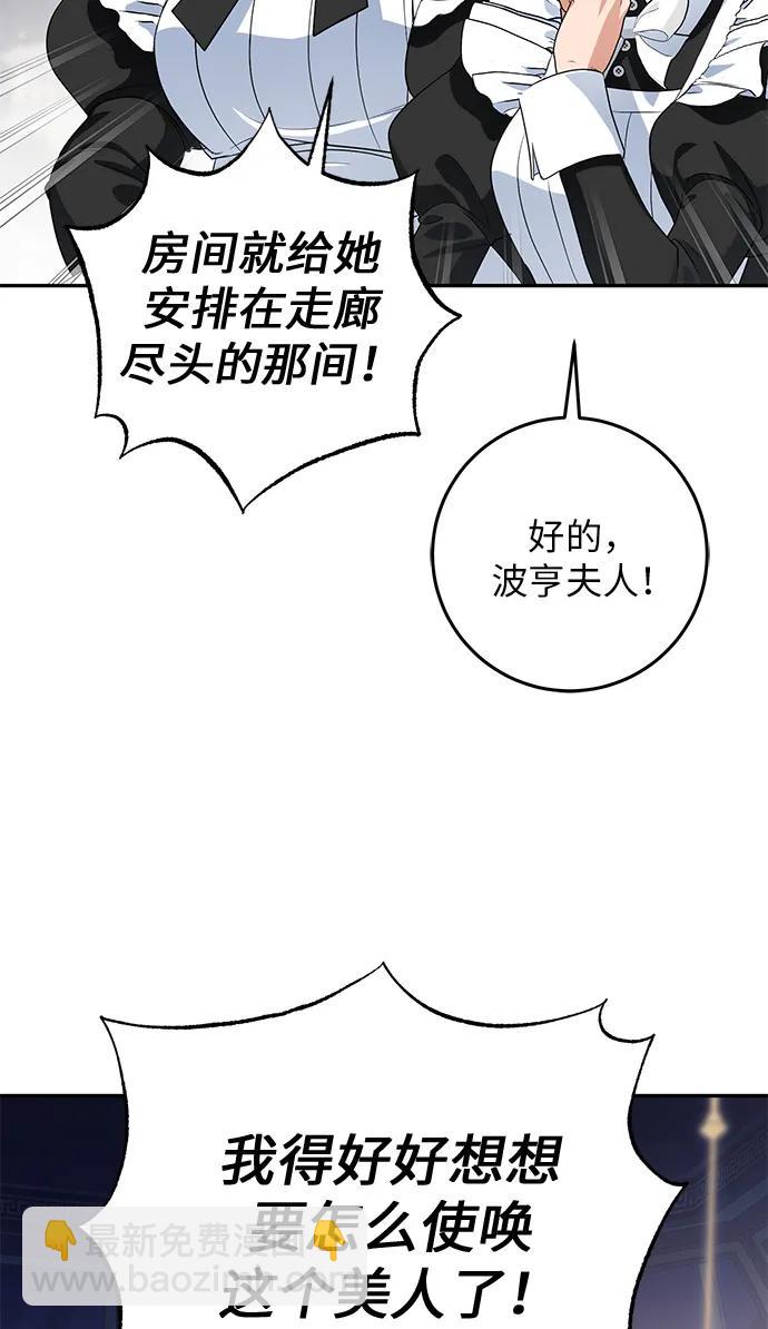 第3话79