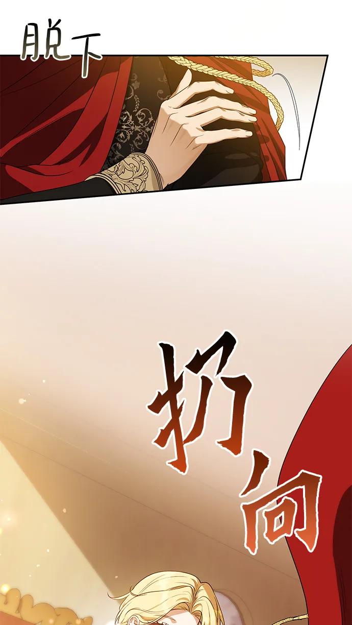 第3话8