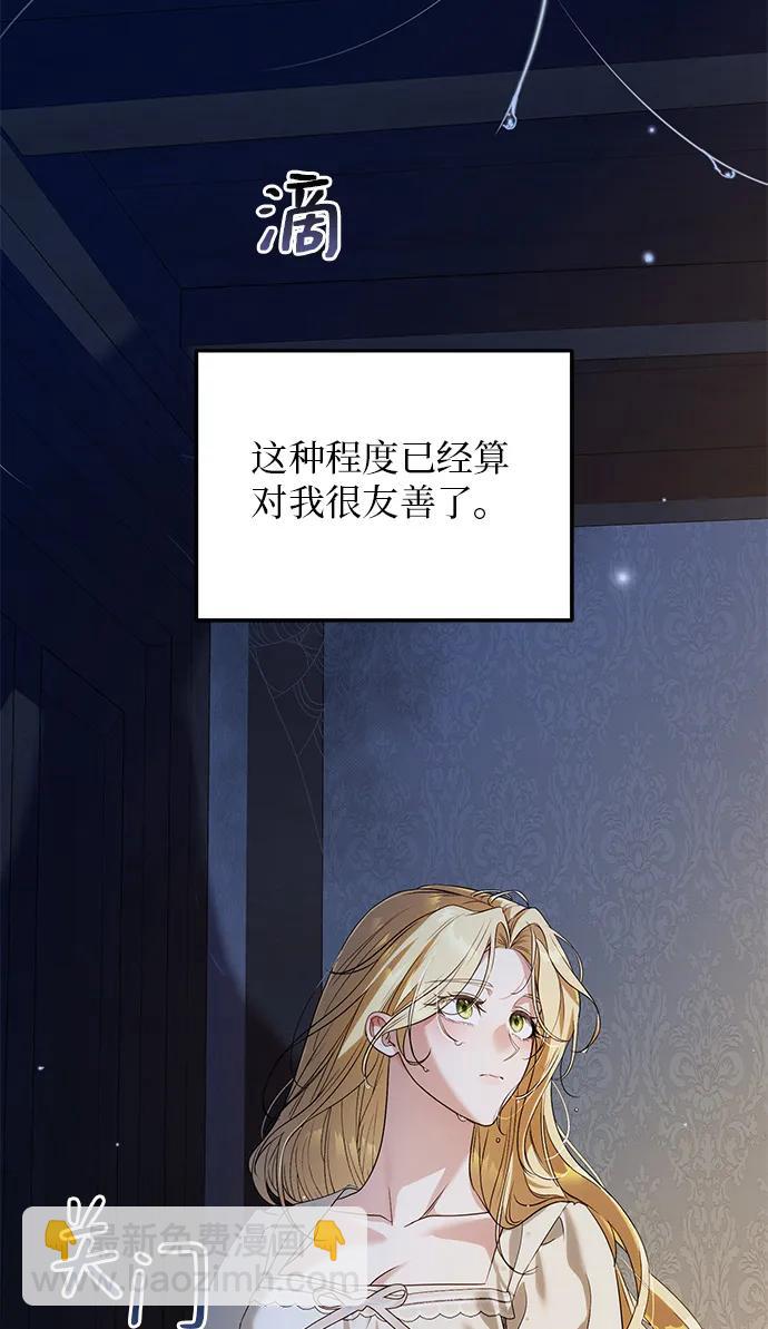 第3话83