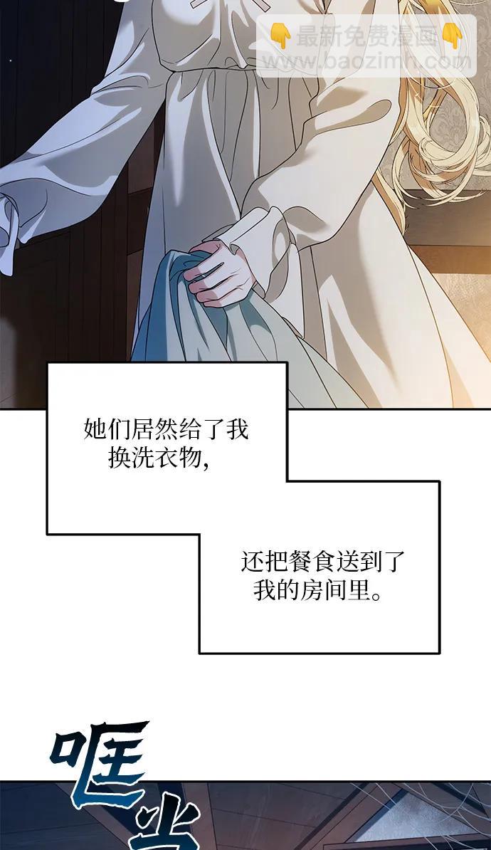 第3话84