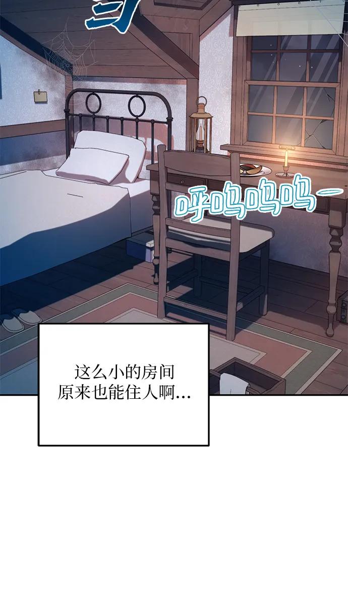 第3话85