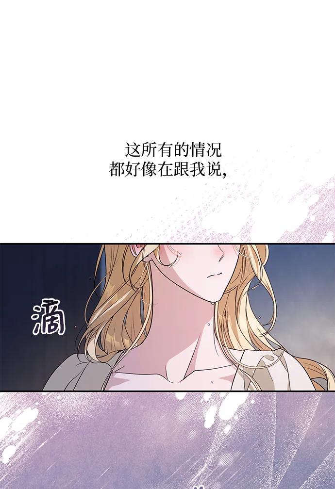 第3话86