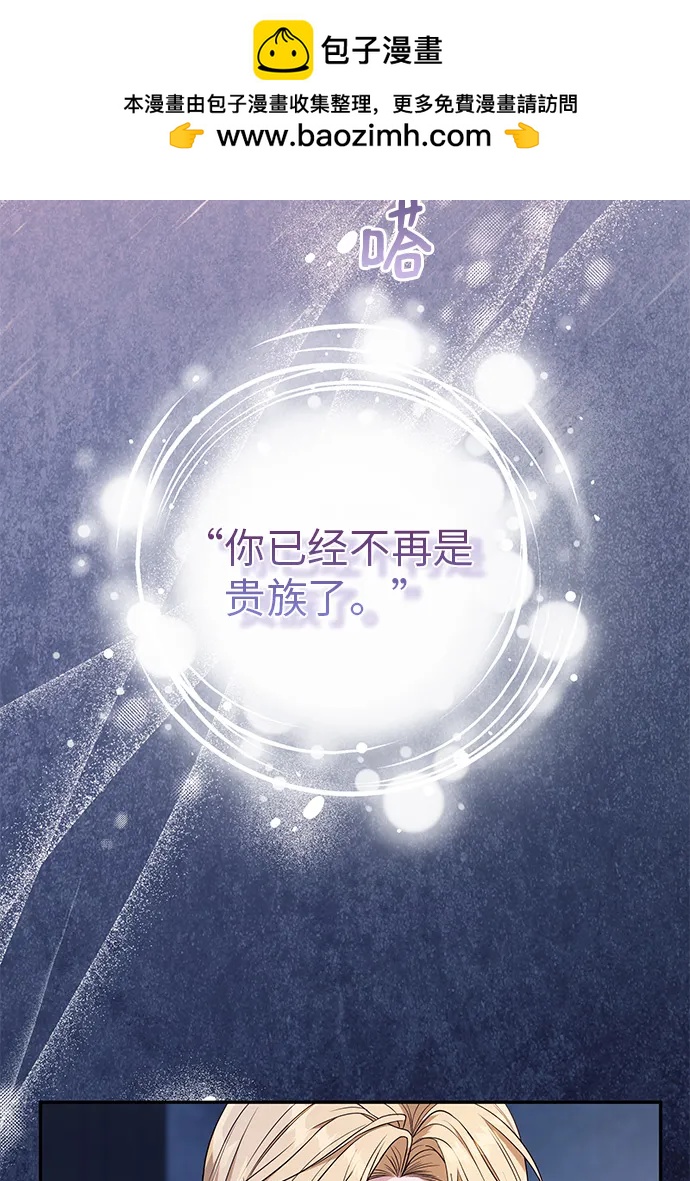 第3话87