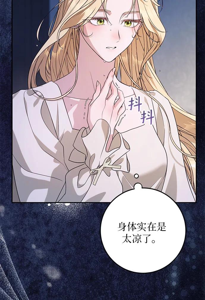 第3话88