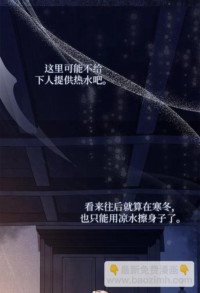 第3话89