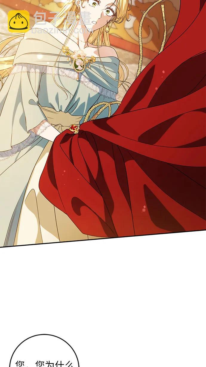 第3话9