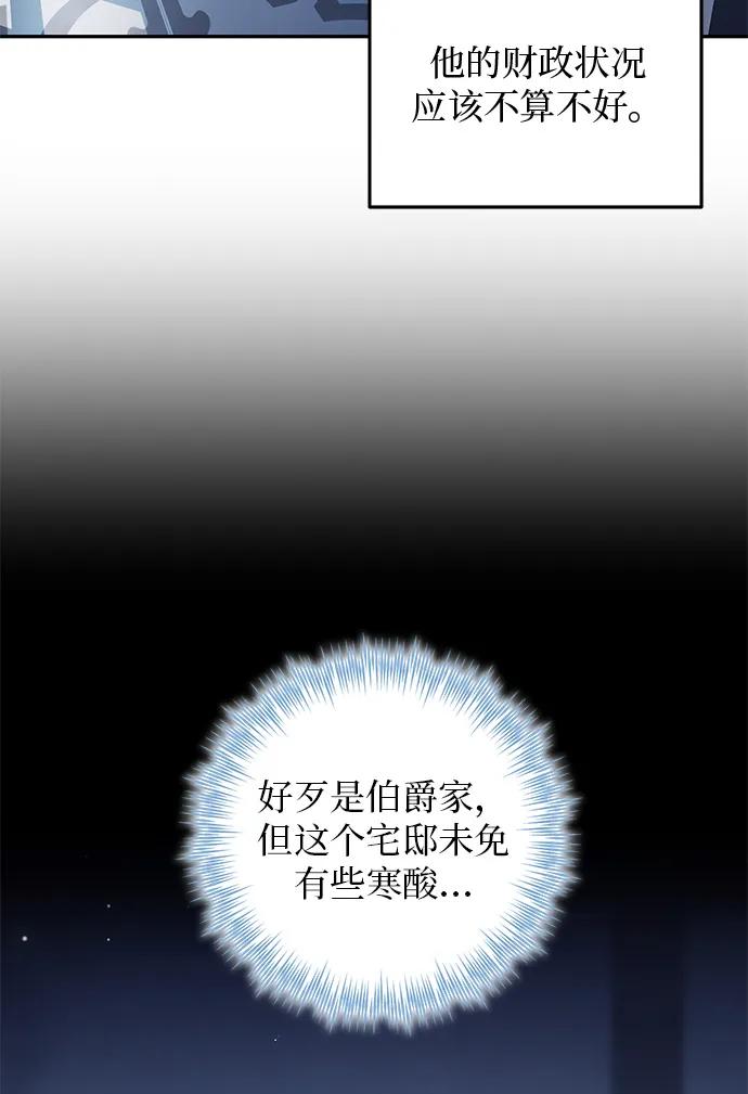 第3话92