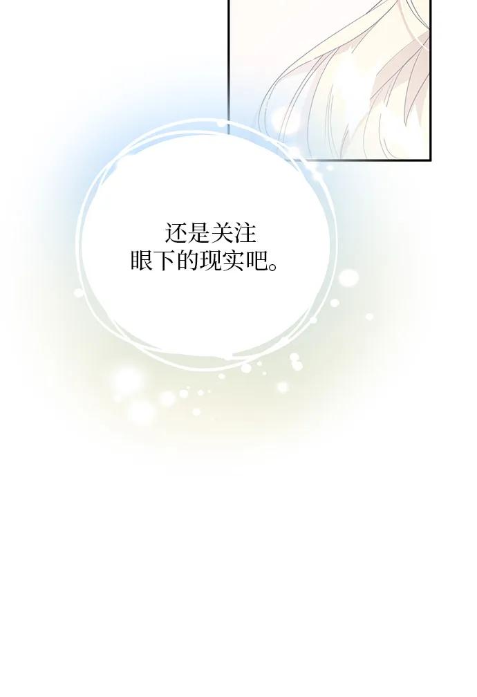 第3话95