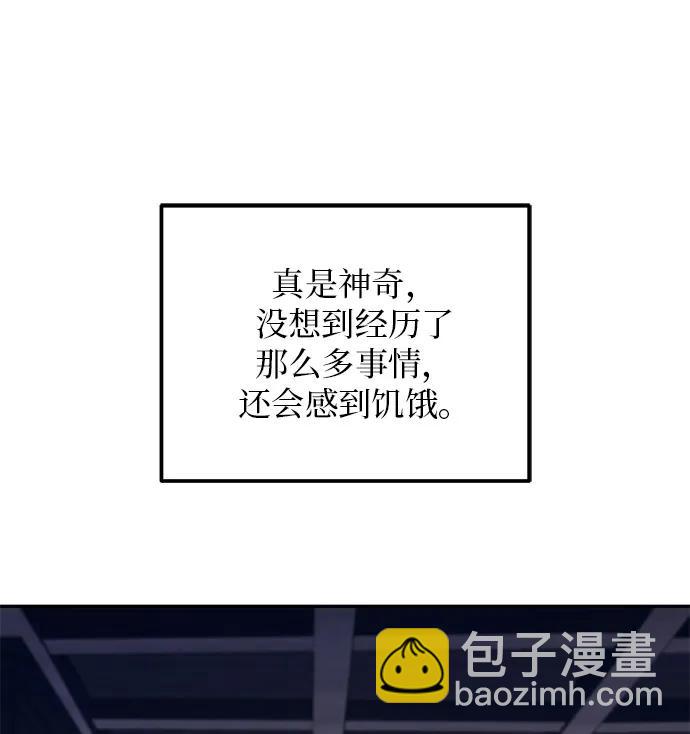 第3话96
