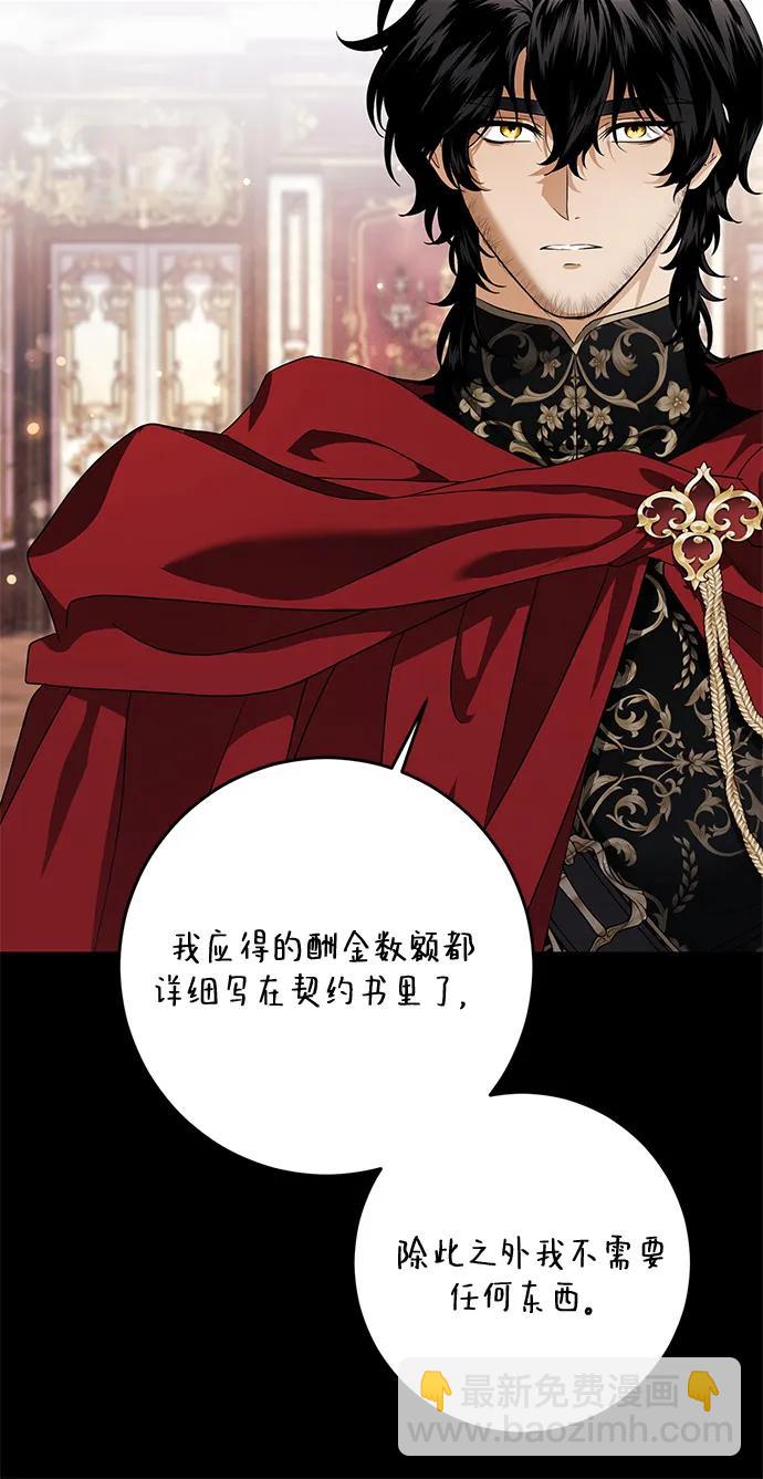 第4话10
