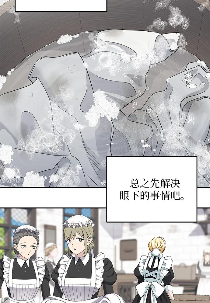 第4话105