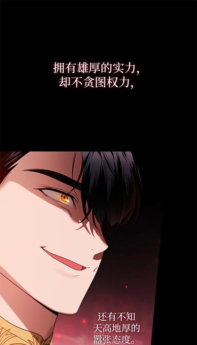 第4话11