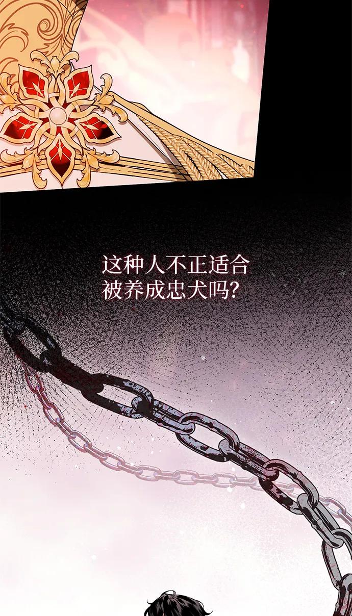 第4话12