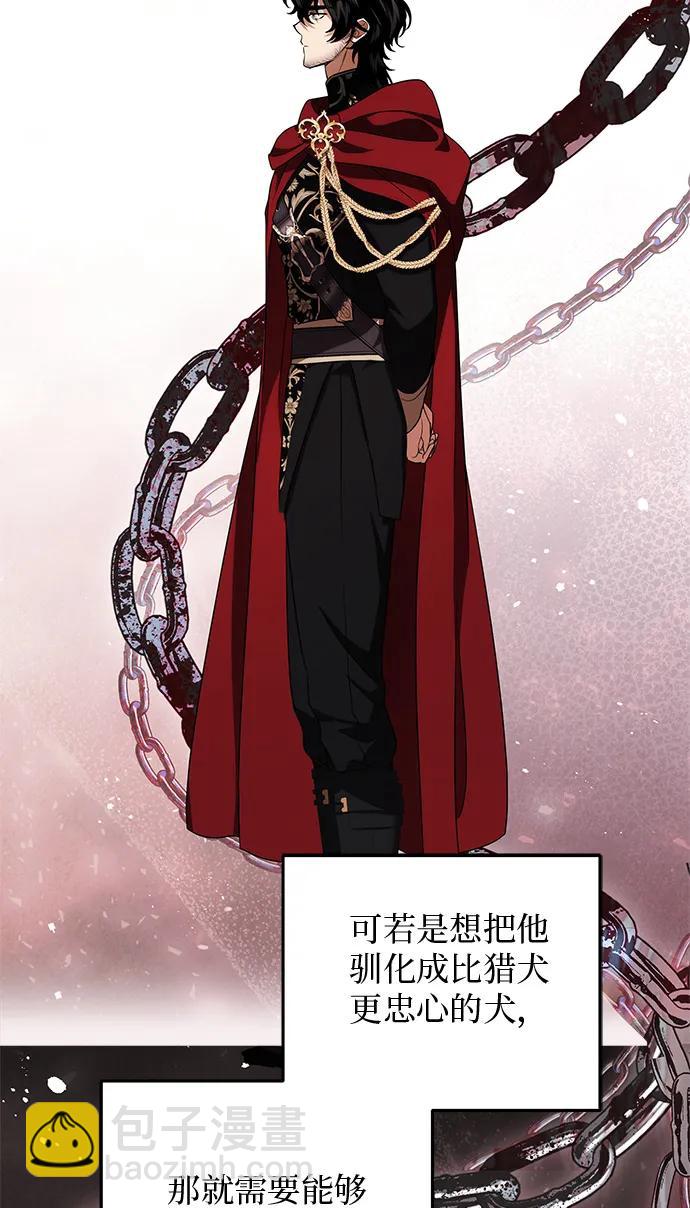 第4话13