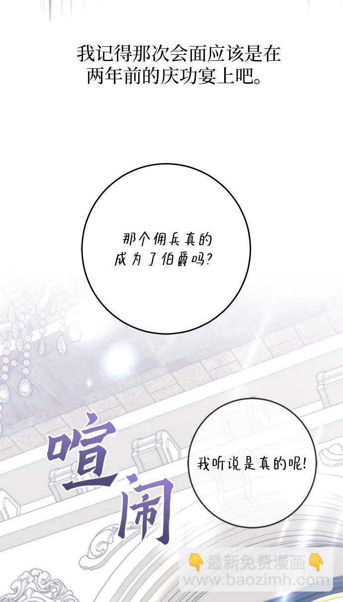 第4话16