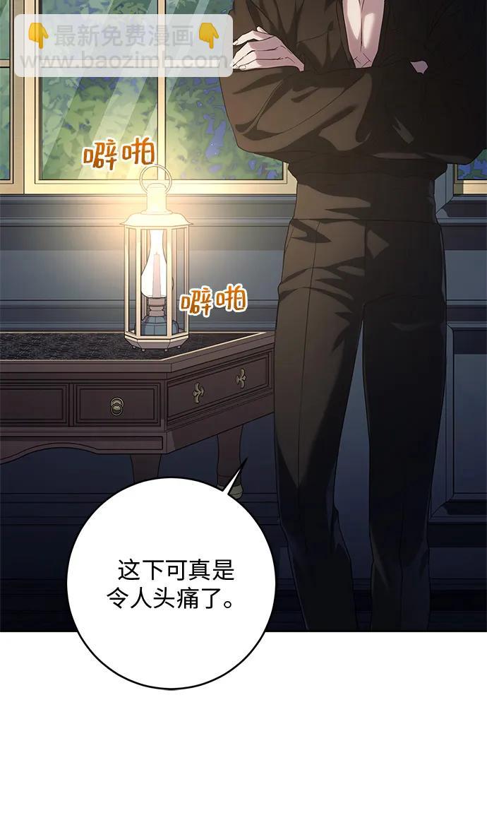 第4话33