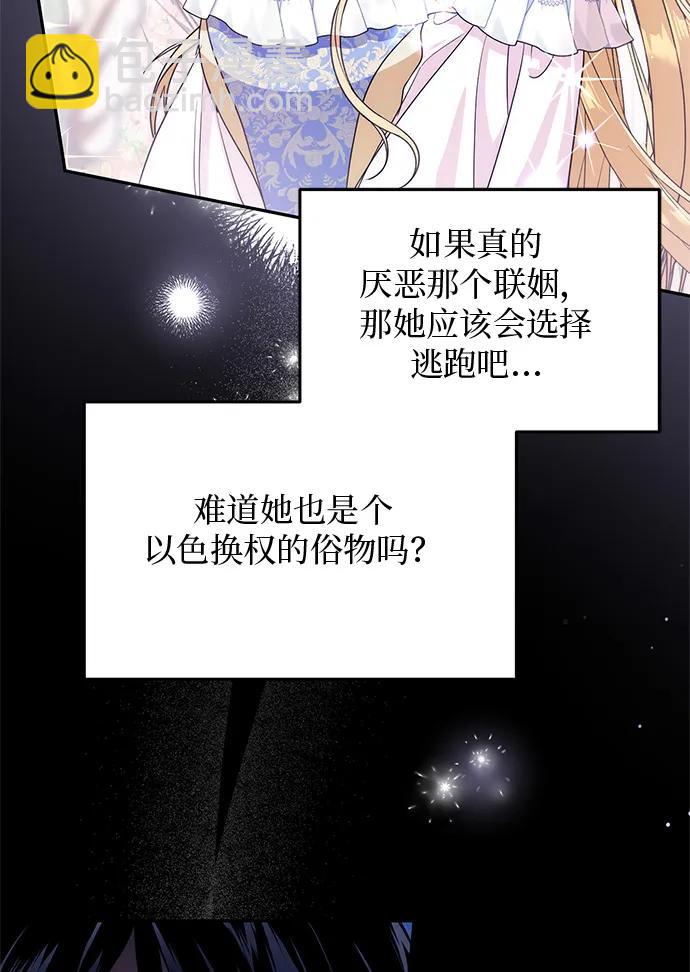 第4话43