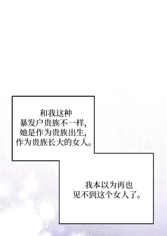 第4话52