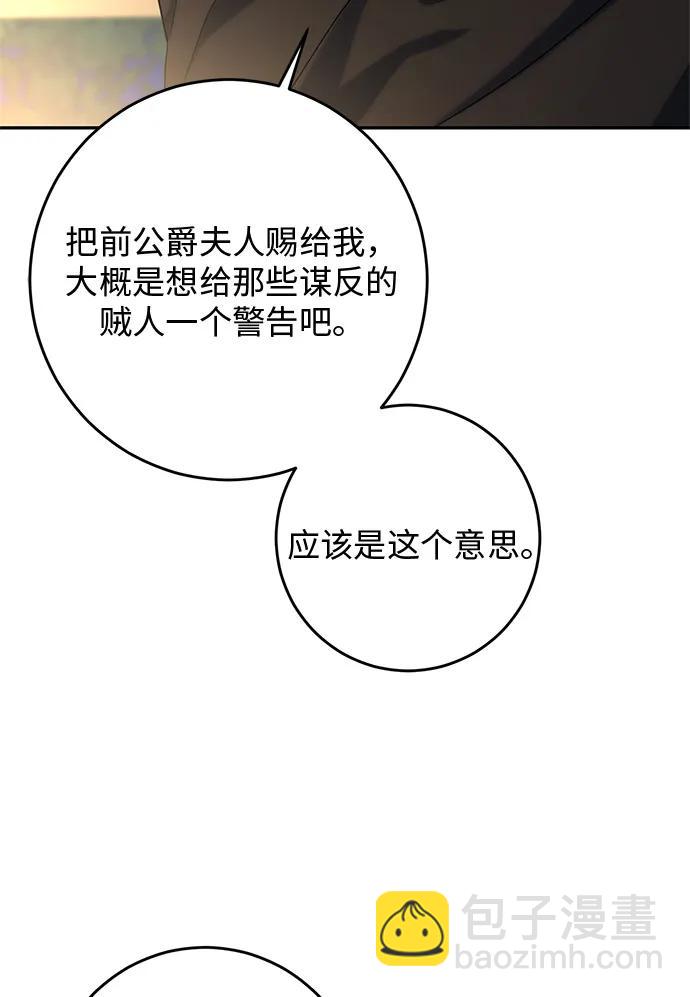 第4话56