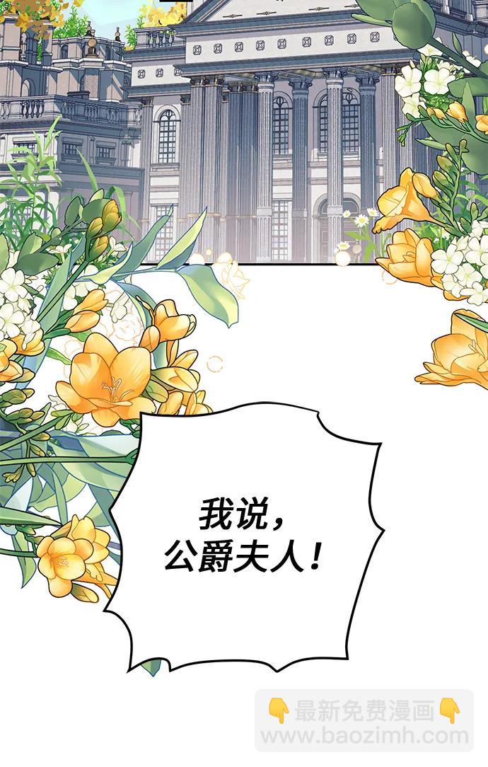 第4话73