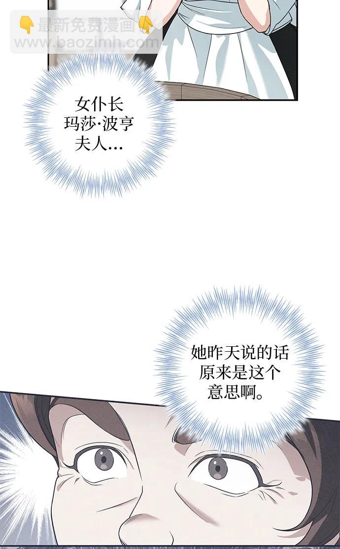 第4话89