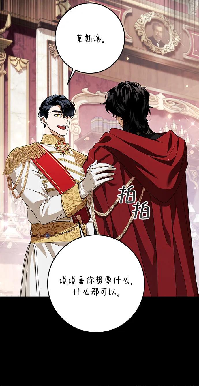 第4话9