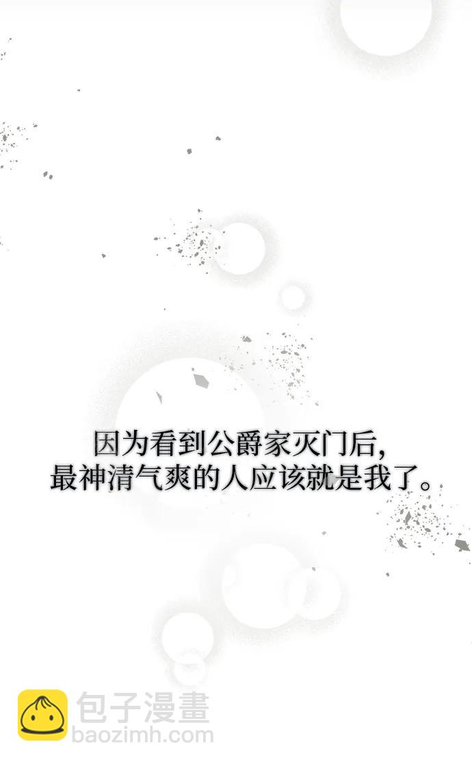 第4话94