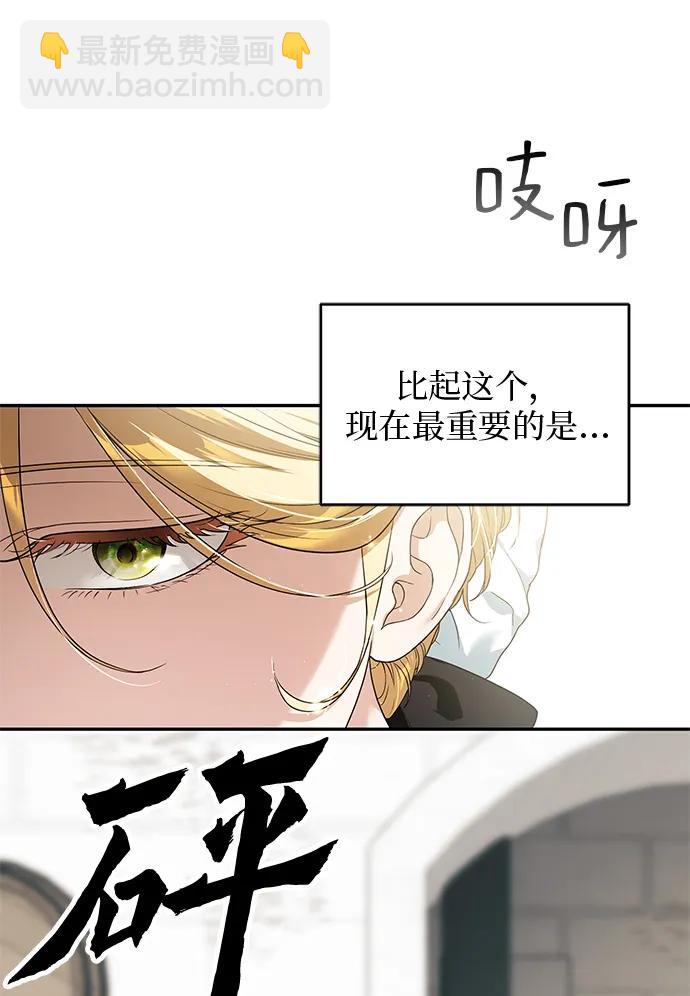 第4话95