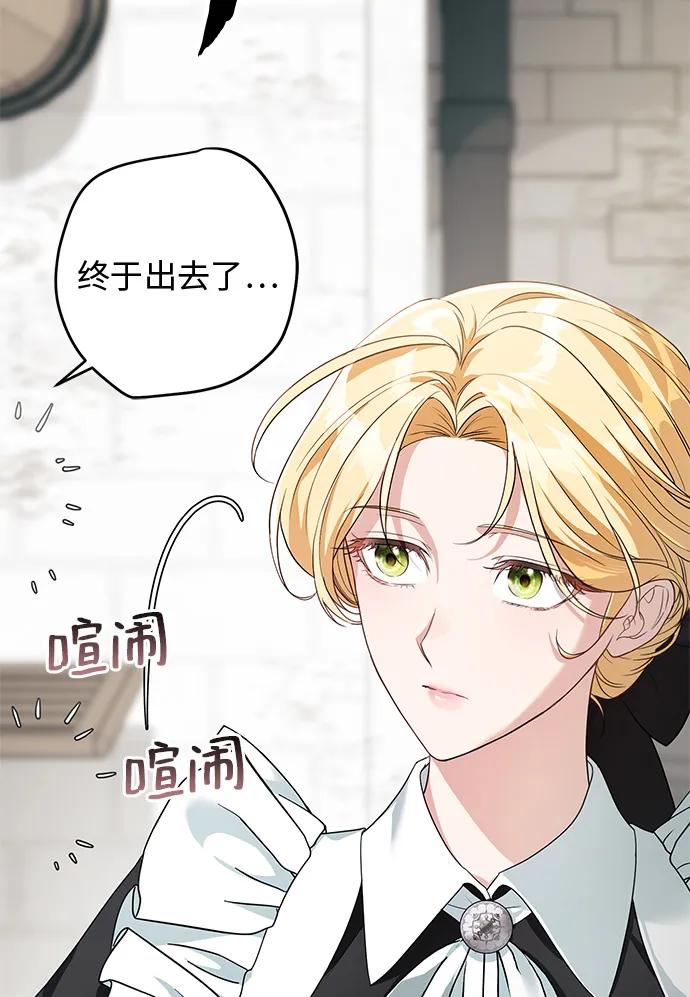 第4话96