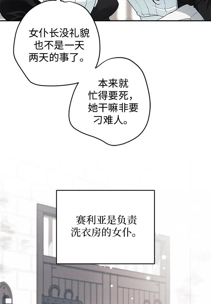 第4话98