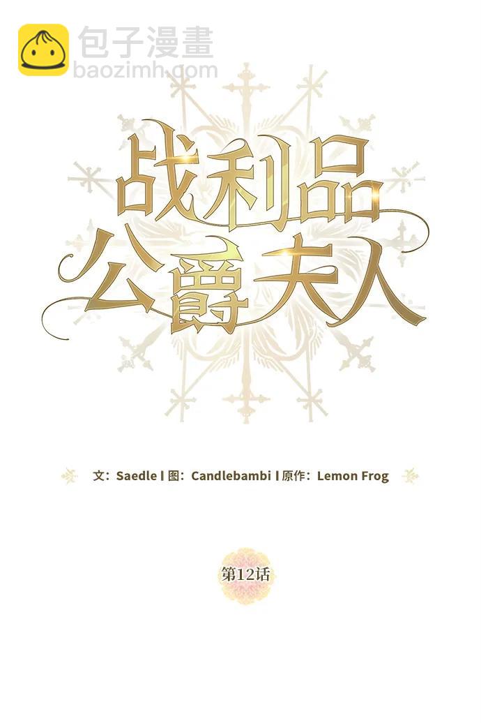 第12话11